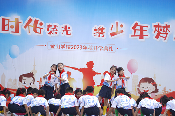 “踏新时代荣光 携少年梦启航” 重庆两江新区金山学校教育集团举行新学期开学典礼