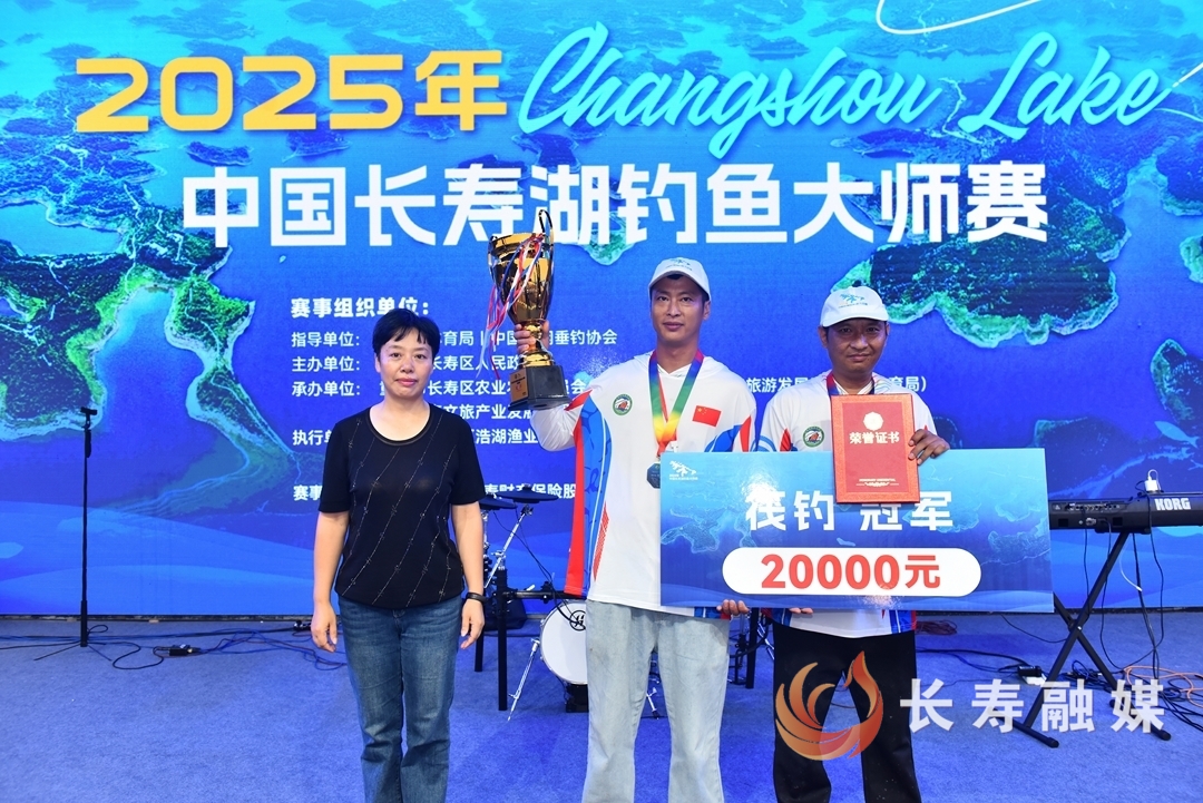 2025长寿湖钓鱼大师赛筏钓落幕5