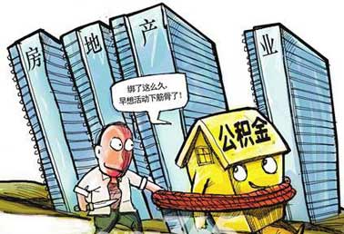 新华网重庆地产频道--多地首套房贷现松动