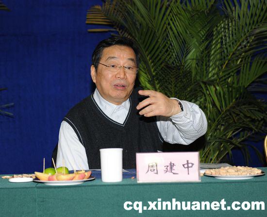 人口文化促进会_大足区人口文化促进会成立(3)