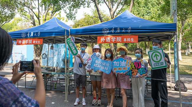 图说重庆大学2022级新生报到首日